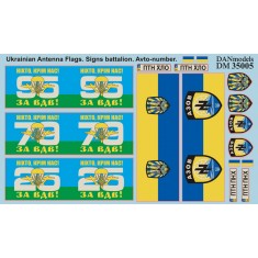 Decals for 1/35 Ukrainian ATO Zone Antenna Flags,Signs Battalion and Avto-number 2014-15
