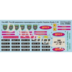 Decals for 1/35 Ukrainian UAZ-469 GAZ-66 State Border Service