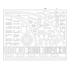 1/48 Airport Concrete Cover Mark Painting Masks