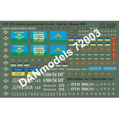 1/72 East Ukraine ATO Zone 2014 Decals Vol.1