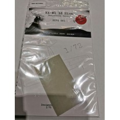 1/72 Kawasaki Ki-61 Id Hien Inspection Covers Hard Core NMF Masking for Tamiya kits