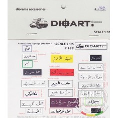 1/35 Modern Arabic Store Signage w/Translations