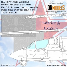 1/35 Ka-52 Alligator Hokum-B Canopy and Wheels for Trumpeter #05119