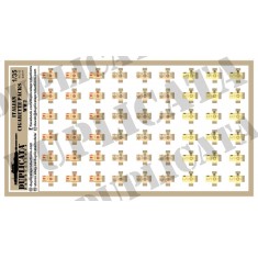1/35 WWII Italian Cigarettes