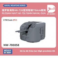 1/700 Russian Navy AK-726 76mm Naval Gun (2pcs)