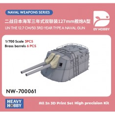 1/700 IJN 12.7cm/50 3rd Year Type A Naval Gun (3pcs)