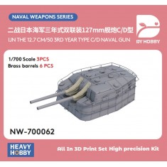 1/700 IJN 12.7cm/50 3rd Year Type C/D Naval Gun (3pcs)