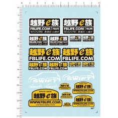Decals - FBLife Logos for model cars