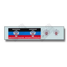 1/35 Novorossian Antenna Flags Part 2 (water-slide decals)