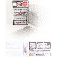1/35 Ukrainian Road Signs