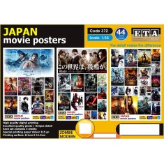 1/35 Modern Japanese Movie Posters (3 sheets, 44 posters)