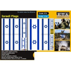 1/16 Modern Israeli Flags (2 sheets)