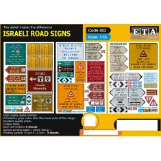 1/35 Modern Israeli Road Sign Set (3 sheets)