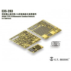 1/35 JGSDF Type 16 Maneuver Combat Vehicle Detail set for Tamiya kits