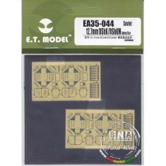 1/35 Soviet 12.7mm DShK/DShKM Ammo Box
