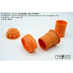 1/48 J-10A/C/S AL-31F Afterburner and Exhaust Nozzles for Trumpeter Kit