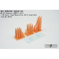 1/48 Mk.82 Snakeye Bombs w/ MER (2pcs)