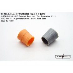1/72 J-10A/C/S AL-31F Exhaust Nozzles for Trumpeter Kit