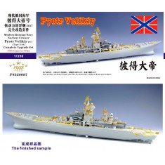 1/350 Modern Russian Navy Pyotr Velikiy 2017 Complete Upgrade Set for Trumpeter 04522