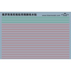 1/350 Modern Russian Navy Skirting Line Decal