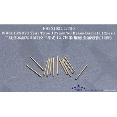 1/350 WWII IJN 3rd Year Type 127mm/50 Brass Barrels Set (12pcs)
