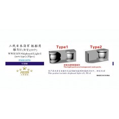 1/350 WWII IJN Shipboard Light II #New Type (22pcs)