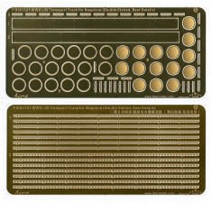 1/350 WWII IJN Transport Track for Seaplane (Double etched)