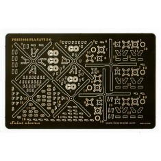 1/350 PLAN Z-9 Upgrade set (6set)