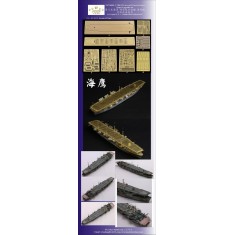 1/700 IJN Kaiyo Aircraft Carrier Super Upgrade Set for Fujimi 40080/40087/40094/40107