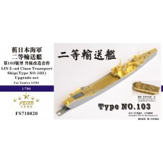 1/700 IJN 2-nd Class Transport Ship(Type No.103)Upgrade Set for Tamiya 31501 kit