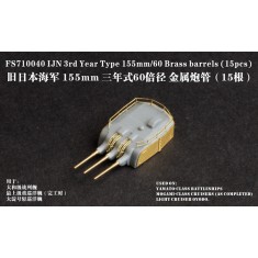 1/700 IJN 3rd Year Type 155mm/60 Brass Barrels (15pcs)