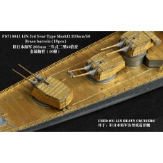1/700 IJN 3rd Year Type Mark.II 203mm/50 Brass Barrels (10pcs)