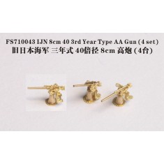 1/700 IJN 8cm/40 3rd Year Type AA Gun (4 Sets)