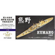 1/700 IJN Heavy Cruiser Kumano Upgrade Set for Tamiya 31344 kit