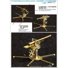 1/700 WWII IJA 7cm Type 88 Field AA Guns (4 Sets)