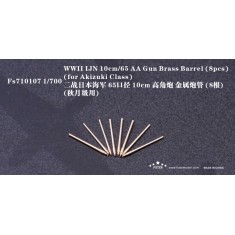 1/700 WWII IJN 10cm/65 AA Gun Brass Barrels for Akizuki Class (8pcs)