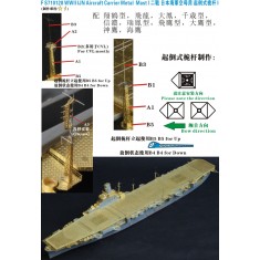 1/700 WWII IJN Aircraft Carrier Main Mast I (2 Photo-Etched Sheets)