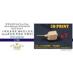 1/700 WWII IJN 3rd Year Type 14cm/50 Single With Shield Early Type I (7 set)