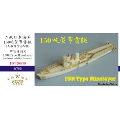 1/700 WWII IJN 150t Type Minelayer (no board shield, 2 vessels) Resin Model Kit