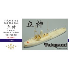 1/700 WWII IJN Slavage & Tug Boat Tategami Resin Model Kit
