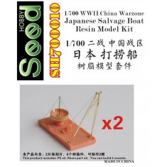1/700 WWII China Warzone Japanese Salvage Boat (2 vessels) Resin Kit