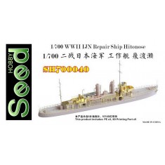 1/700 WWII IJN Repair Ship Hitonose Resin Model Kit