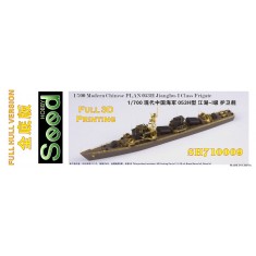 1/700 PLAN Type 053H Jianghu-I Class Frigate Full Hull