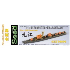 1/700 PLAN Type 053H Class Fire Assault Frigate Jiujiang Full Hull
