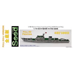 1/700 China Coast Guard Type 053H Patrol Ship Full Hull