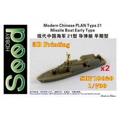1/700 Modern Chinese PLAN Type 21 Missile Boat Early Type (2 sets) Kit