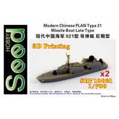1/700 Modern Chinese PLAN Type 21 Missile Boat Late Type (2 sets) Kit