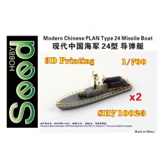 1/700 PLAN Type 24 Missile Boats (2pcs)