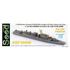 1/700 PLAN Type 053H2 Jianghu-III Class Frigate Late Type