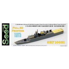 1/700 PLAN Type 056 Jiangdao Class Corvette 1st Batch Basic Type Version I